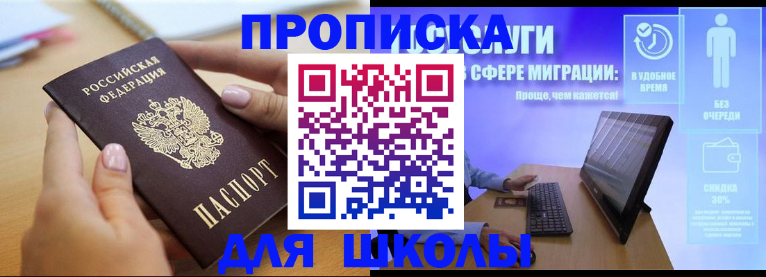 временная регистрация гарантия в Лениногорске