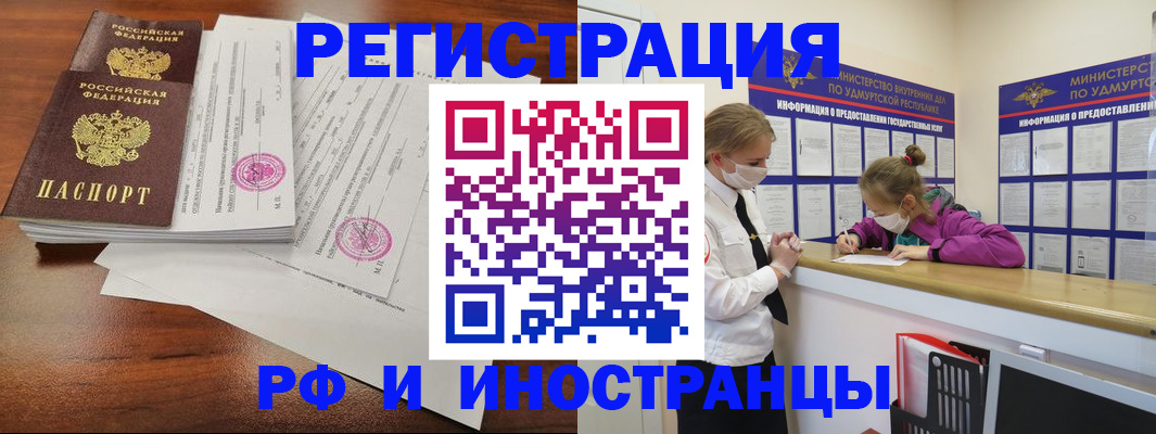 регистрация для школы в Лениногорске